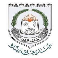 University of Nizwa Oman
